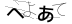 CAPTCHA